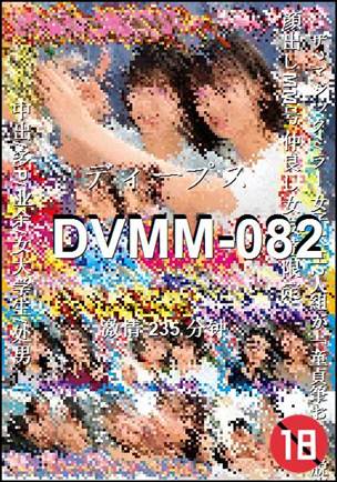 DVMM-082BT