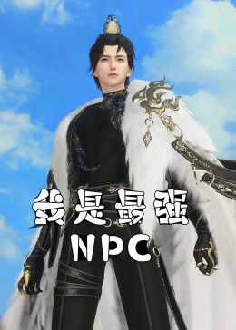 ǿNPCBT