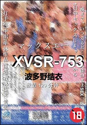XVSR-753Ѹ