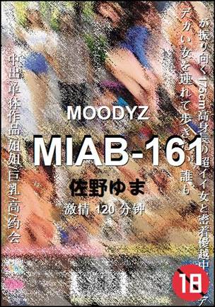 MIAB-161Ѹ