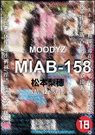 MIAB-158Ѹ