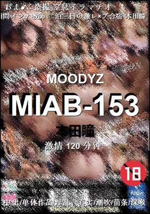 MIAB-153BT