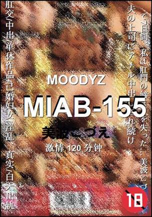 MIAB-155Ѹ