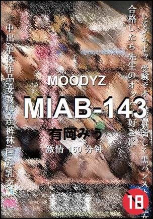 MIAB-143Ѹ