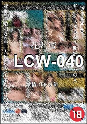LCW-040Ѹ