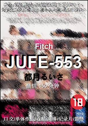 JUFE-553Ѹ