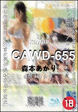 CAWD-655Ѹ