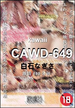 CAWD-649Ѹ