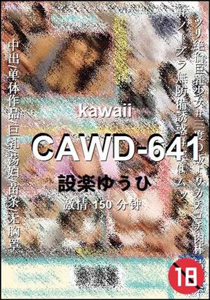 CAWD-641BT