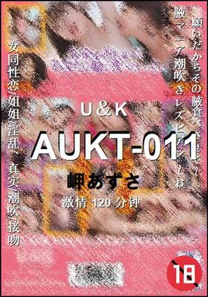 AUKT-011Ѹ