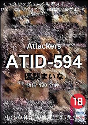 ATID-594BT