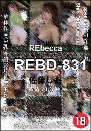 REBD-831Ѹ