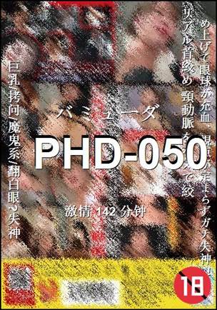 PHD-050Ѹ