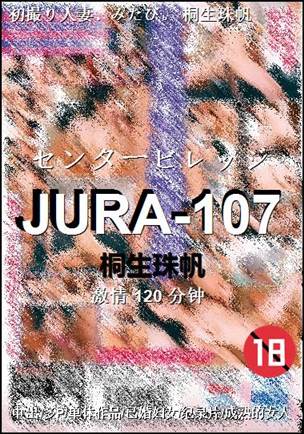 JURA-107Ѹ