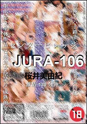 JURA-106Ѹ