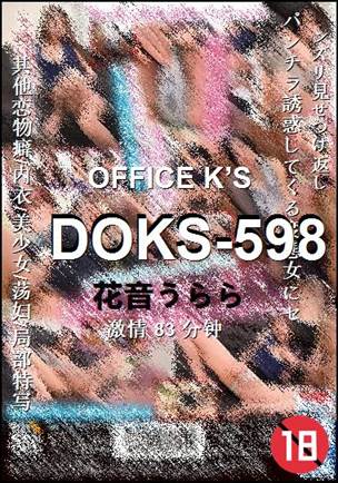 DOKS-598Ѹ
