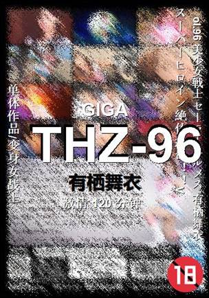 THZ-96BT