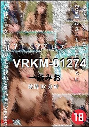 VRKM-01274BT