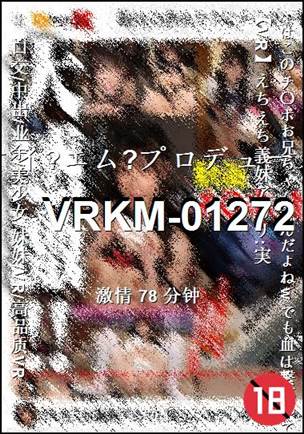 VRKM-01272BT