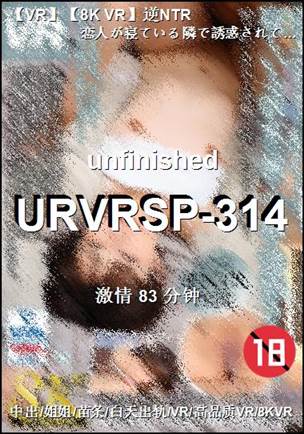 URVRSP-314Ѹ