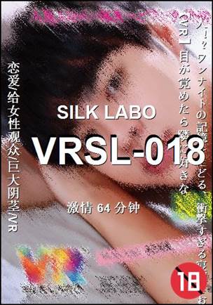 VRSL-018BT