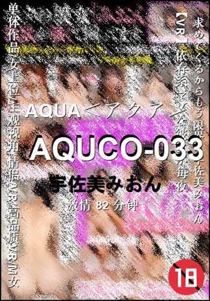 AQUCO-033Ѹ