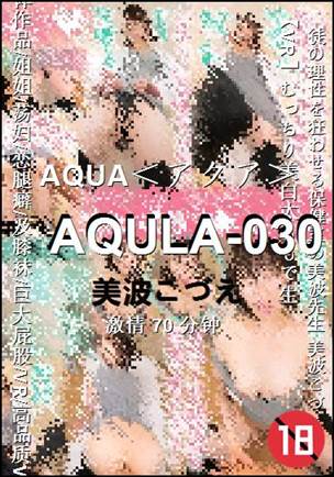 AQULA-030Ѹ