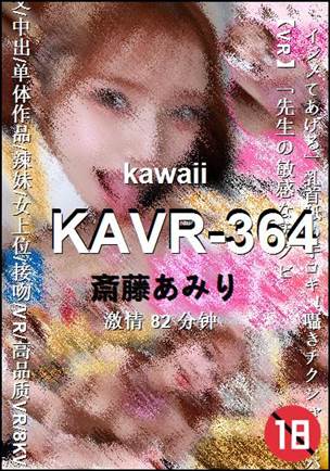 KAVR-364Ѹ