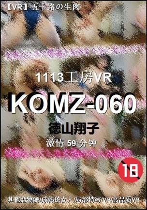 KOMZ-060Ѹ