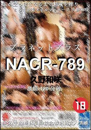NACR-789Ѹ