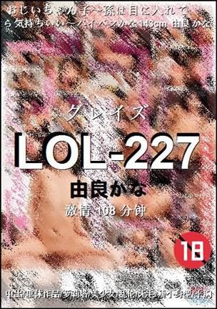 LOL-227Ѹ