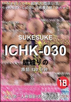 ICHK-030Ѹ