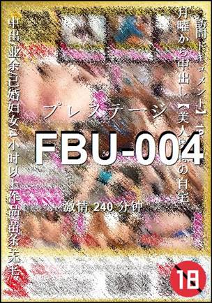 FBU-004Ѹ