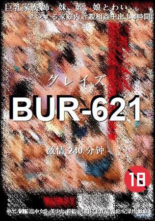 BUR-621Ѹ