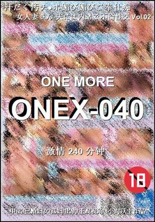 ONEX-040BT