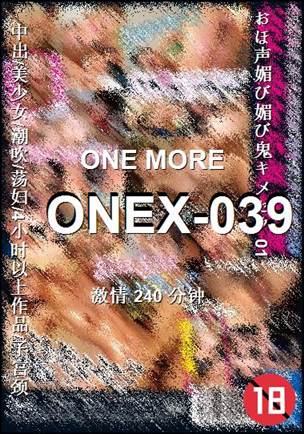 ONEX-039Ѹ