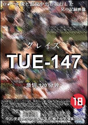 TUE-147BT