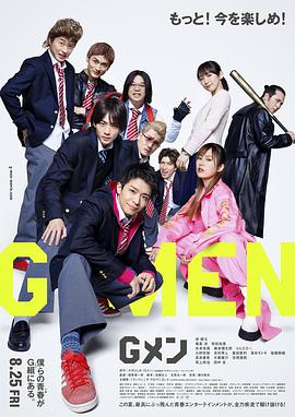 GBT