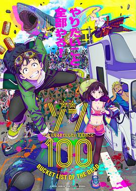 ʬ100:ڳΪʬǰҪ100Ѹ