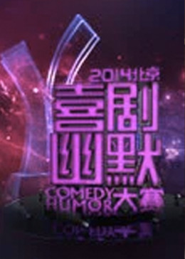 2014ϲĬѸ