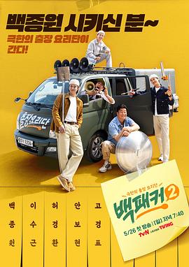 Packer 2Ѹ