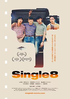 Single8BT