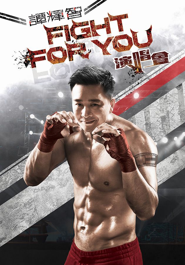 ̷ FIGHT FOR YOUBT