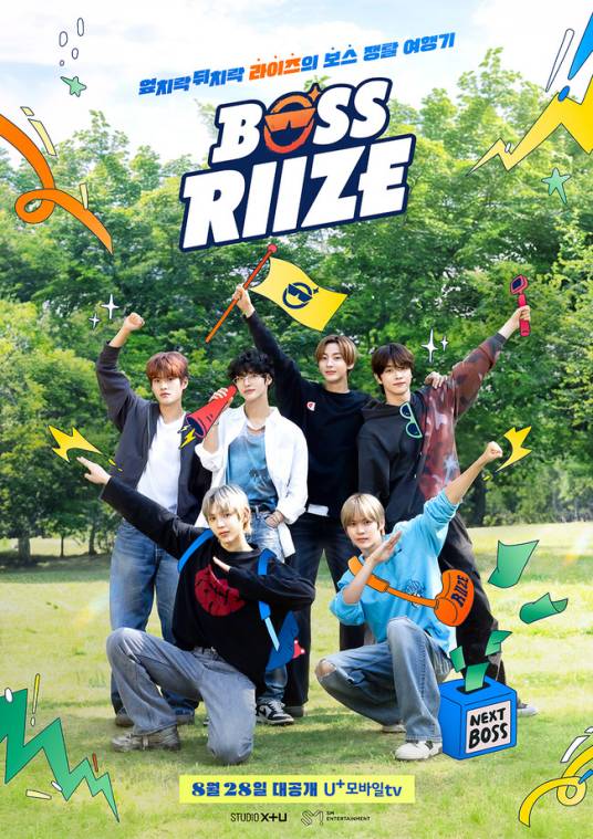BOSS RIIZEѸ