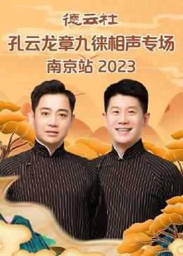 ¾ר֣վ 2024Ѹ