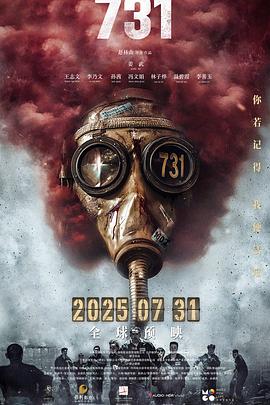 һ꡶731,ʷ  ᱲǿ!Ѹ