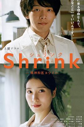 Shrink~רҽ~BT