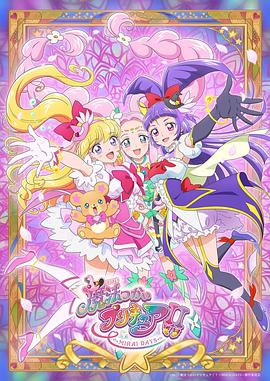 ħʹ֮Ů!!~MIRAI DAYS~BT