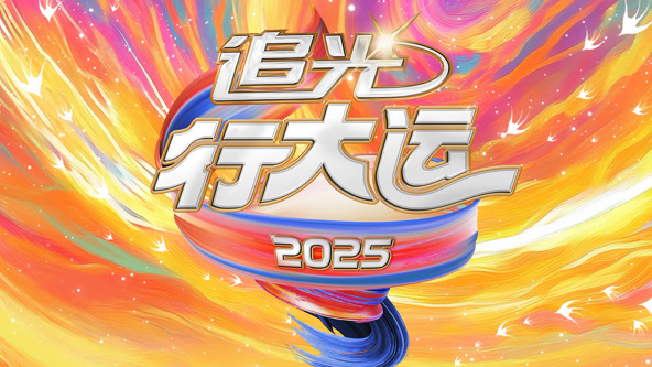 2025Ļꡤ׷дѸ