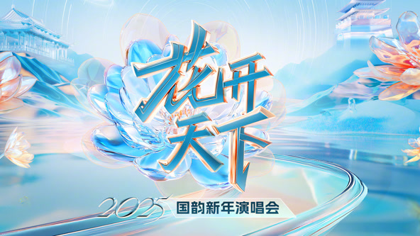 Ĵ2025Ѹ